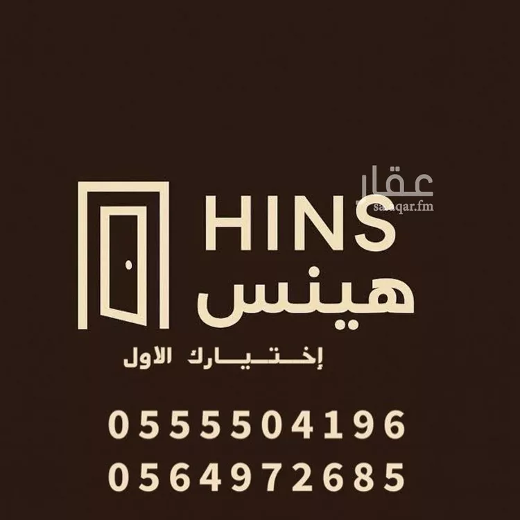 أرض للبيع في شارع طريق عثمان بن عفان رضى الله عنه-الدائري الثالث, حي الهجرة, مدينة مكه المكرمه, منطقة مكة المكرمة