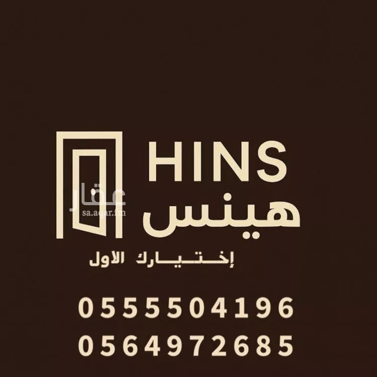 شقة للبيع في شارع ابن وداعة, حي الشامية الجديد, مدينة مكة المكرمة, منطقة مكة المكرمة صورة 3