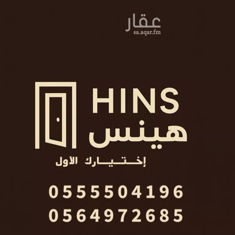 شقة للبيع في شارع المعلاه, حي الورود, مدينة جدة, منطقة مكة المكرمة صورة 3