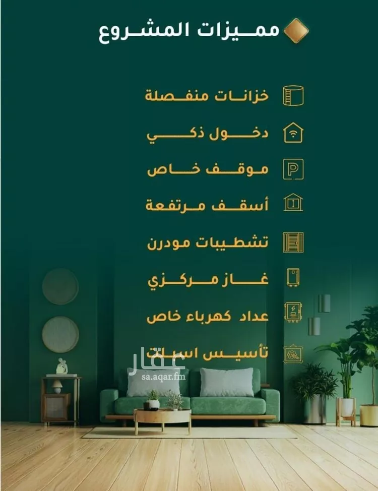 شقة للبيع في شارع ابراهيم ادهم, حي الحمراء, مدينة جدة, منطقة مكة المكرمة صورة 4