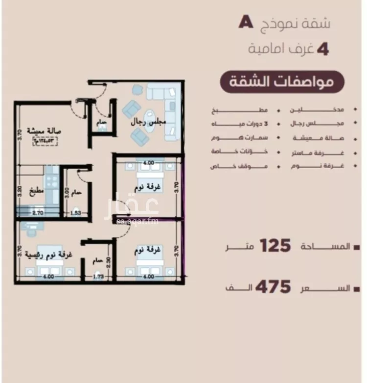 شقة للبيع في شارع المنار, حي المنار, مدينة جدة, منطقة مكة المكرمة صورة 2