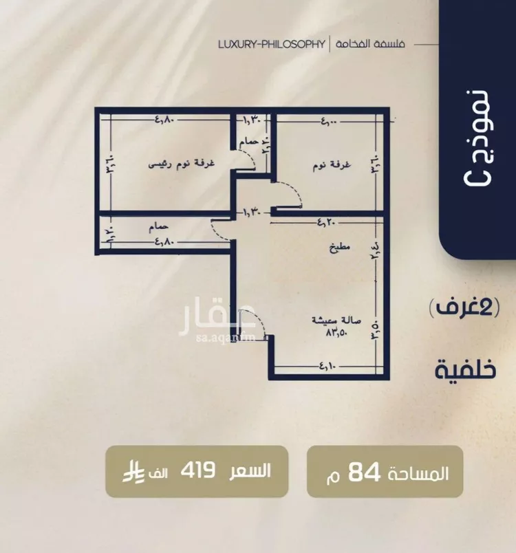 شقة للبيع في شارع محمد حسن العواد, حي الروضة, مدينة جدة, منطقة مكة المكرمة صورة 4