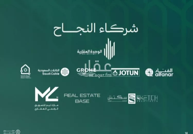 شقة للبيع في شارع الشهري, حي الأندلس, مدينة جدة, منطقة مكة المكرمة صورة 5