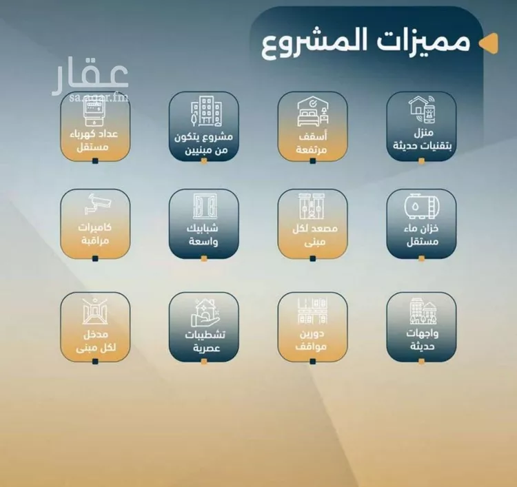 شقة للبيع في شارع الصناديد, حي السلامة, مدينة جدة, منطقة مكة المكرمة صورة 4