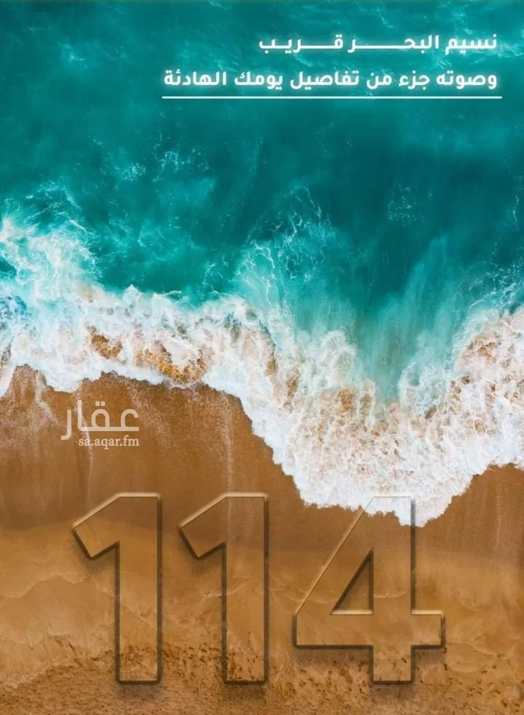 شقة للبيع في شارع ابراهيم ادهم, حي الحمراء, مدينة جدة, منطقة مكة المكرمة صورة 5