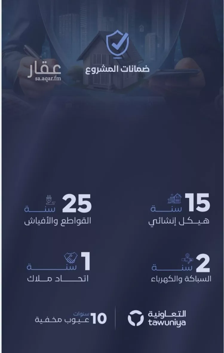 شقة للبيع في شارع الحجازي, حي الفيصلية, مدينة جدة, منطقة مكة المكرمة صورة 5