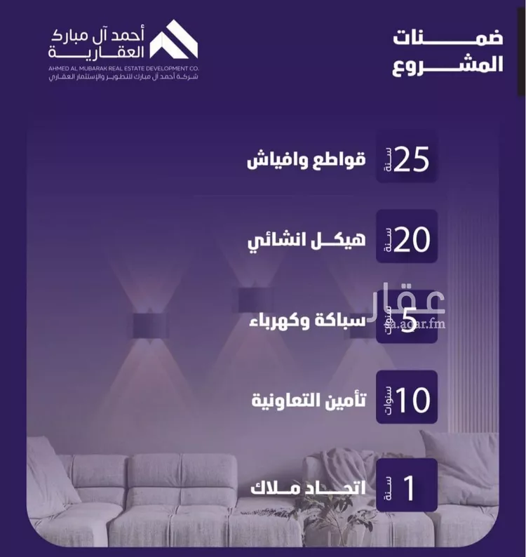 شقة للبيع في شارع مسعود, حي الفيصلية, مدينة جدة, منطقة مكة المكرمة صورة 4