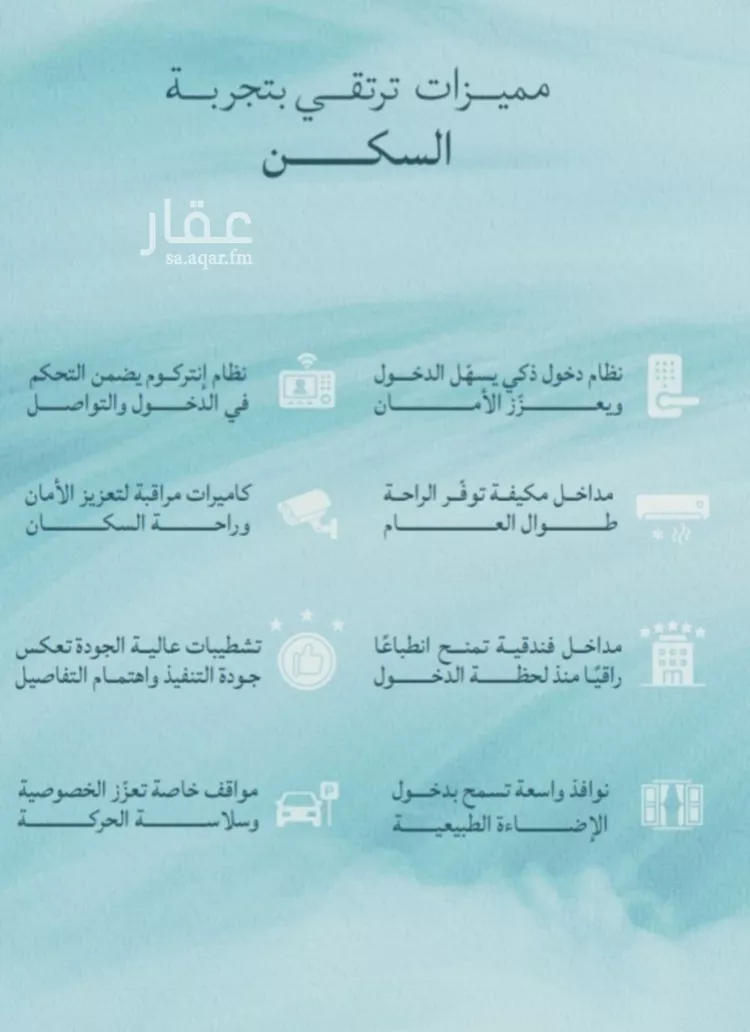 شقة للبيع في شارع محمد المنشاوي, حي الياقوت, مدينة جدة, منطقة مكة المكرمة صورة 5