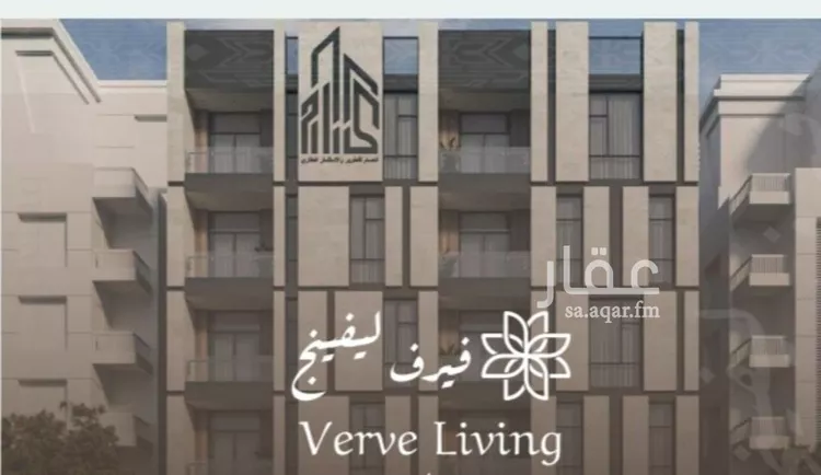 Apartment for Sale in Jeddah Al Nahdah
