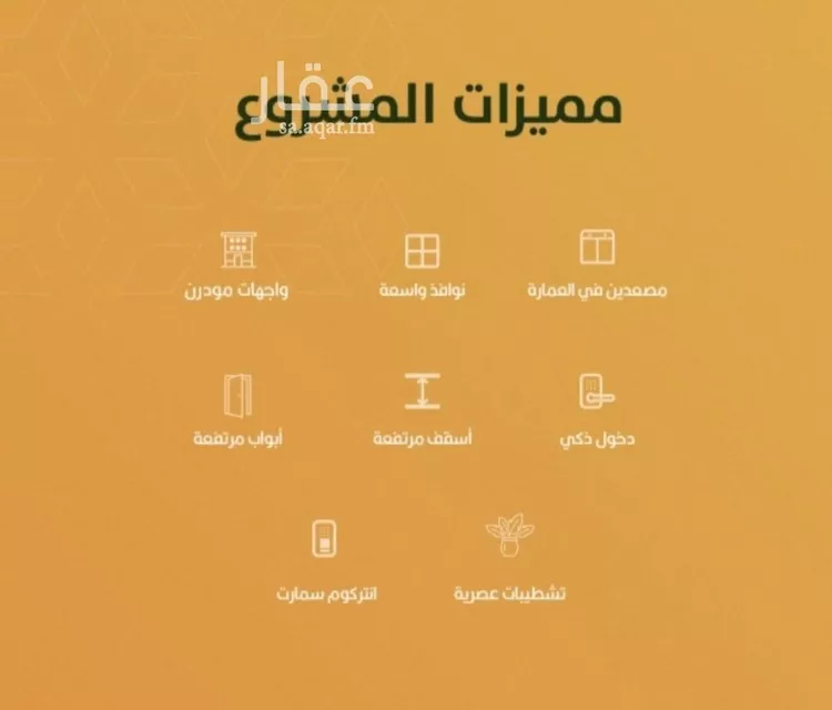 شقة للبيع في شارع الخليفة المأمون, حي الربوة, مدينة جدة, منطقة مكة المكرمة صورة 3