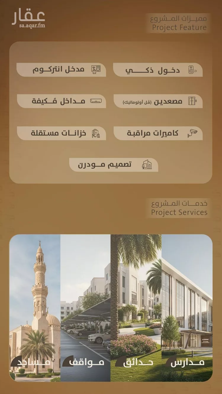 شقة للبيع في شارع اليافعي, حي الفيصلية, مدينة جدة, منطقة مكة المكرمة صورة 3