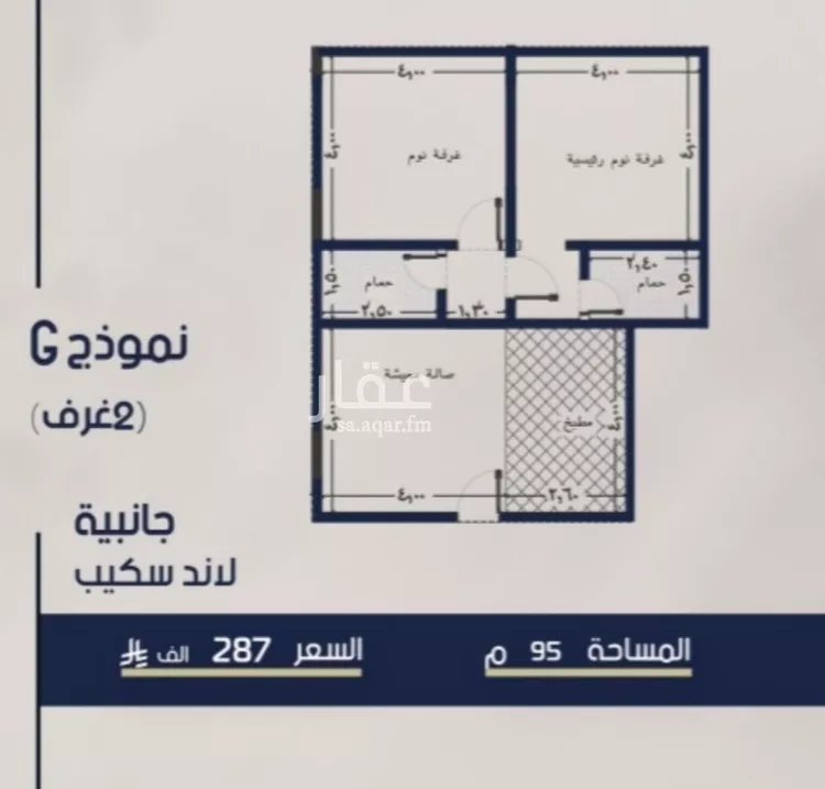 Apartment for Sale in Jeddah Al Marwah صورة 2