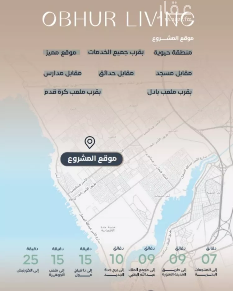 شقة للبيع في شارع محمد المنشاوي, حي الياقوت, مدينة جدة, منطقة مكة المكرمة صورة 4