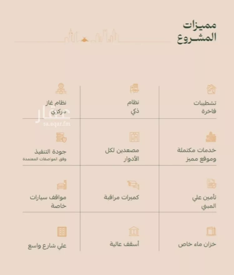 شقة للبيع في شارع عمر الخزاعي, حي الفيصلية, مدينة جدة, منطقة مكة المكرمة صورة 4
