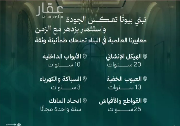 شقة للبيع في شارع الشهري, حي الأندلس, مدينة جدة, منطقة مكة المكرمة صورة 5