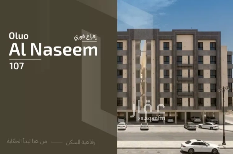 Apartment for Sale in Jeddah Bani Malik