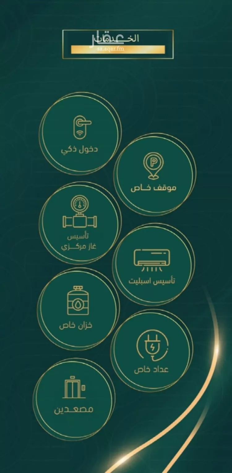 شقة للبيع في شارع الممراح, حي الصفاء, مدينة جدة, منطقة مكة المكرمة صورة 4