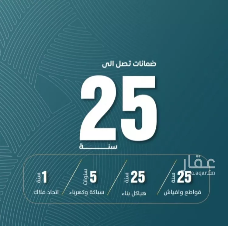 شقة للبيع في شارع ابي المحاسن النحوي, حي الورود, مدينة جدة, منطقة مكة المكرمة صورة 2