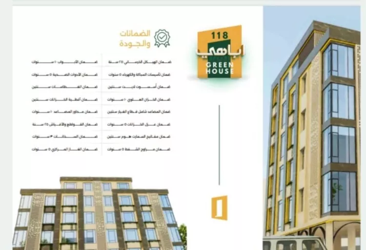 Apartment for Sale in Jeddah As Safaa صورة 4