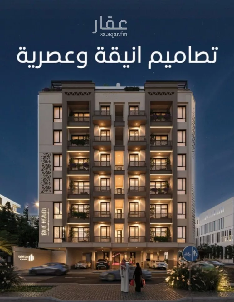 شقة للبيع في شارع الملك الصالح ايوب ابن الكامل, حي الرويس, مدينة جدة, منطقة مكة المكرمة صورة 2