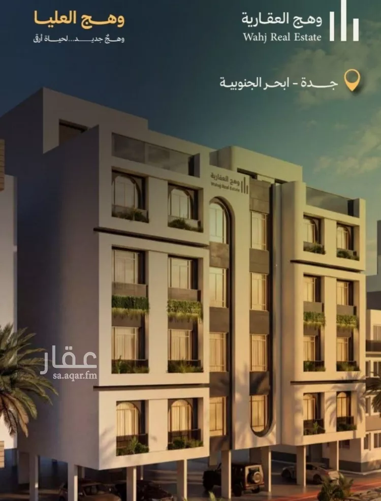 Apartment for Sale in Jeddah Obhur Al Janoubiah