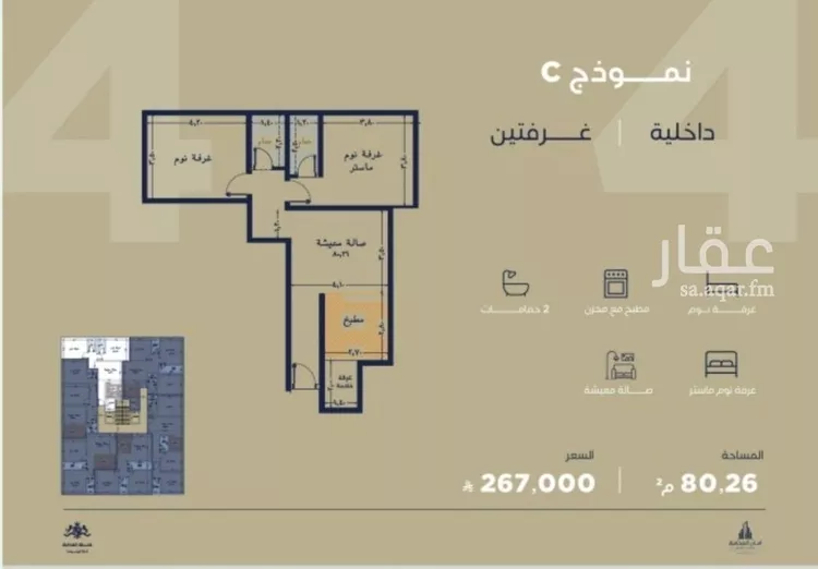 شقة للبيع في شارع احمد بن محمد السديري, حي الياقوت, مدينة جدة, منطقة مكة المكرمة 6