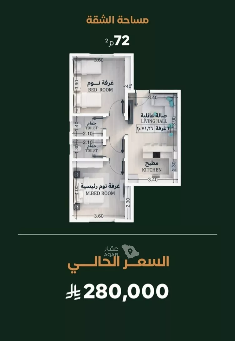 شقة للبيع في شارع أبي القاسم الأنصاري, حي الربوة, مدينة جدة, منطقة مكة المكرمة صورة 2