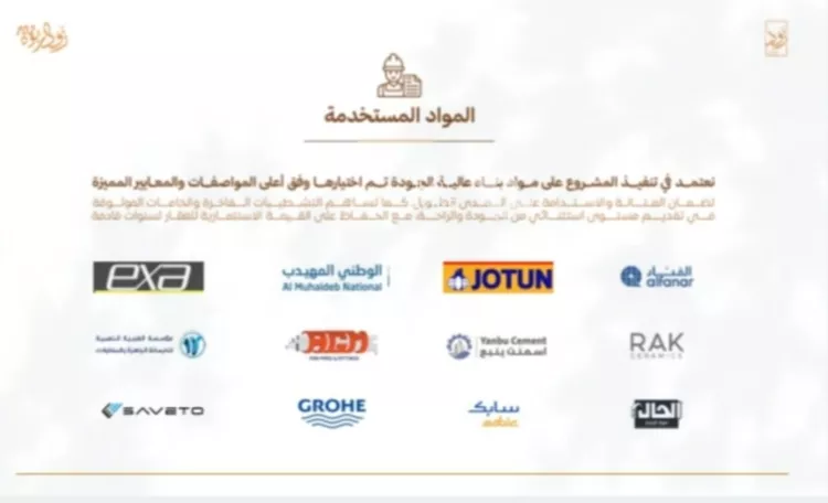 شقة للبيع في شارع أبي القاسم الأنصاري, حي الربوة, مدينة جدة, منطقة مكة المكرمة 8