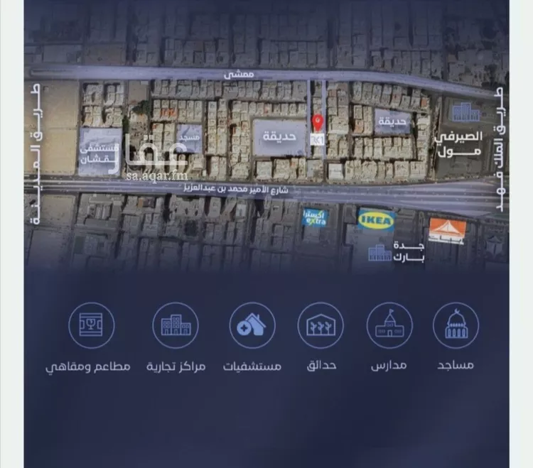 شقة للبيع في شارع الحجازي, حي الفيصلية, مدينة جدة, منطقة مكة المكرمة صورة 2