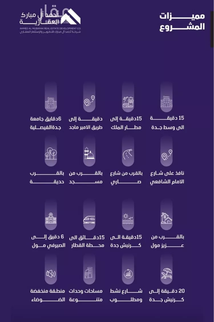 شقة للبيع في شارع مسعود, حي الفيصلية, مدينة جدة, منطقة مكة المكرمة صورة 2