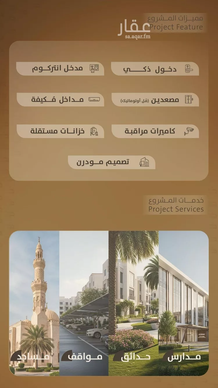 شقة للبيع في شارع اليافعي, حي الفيصلية, مدينة جدة, منطقة مكة المكرمة صورة 4