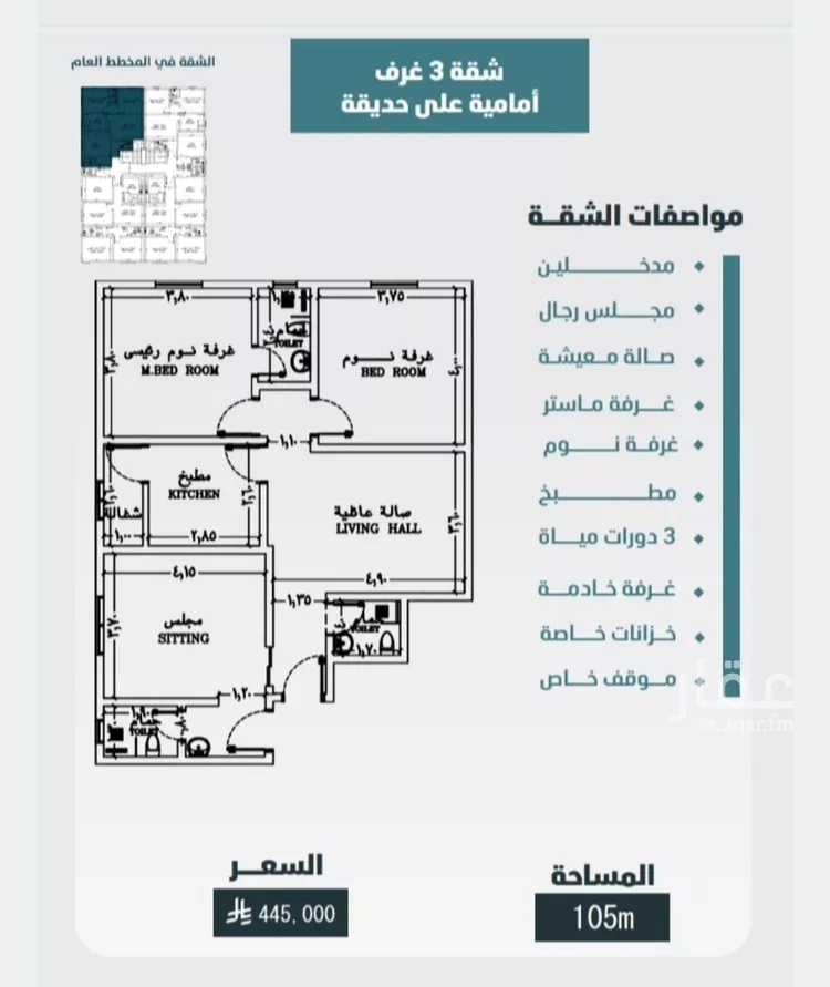 شقة للبيع في شارع ابي المحاسن النحوي, حي الورود, مدينة جدة, منطقة مكة المكرمة صورة 4