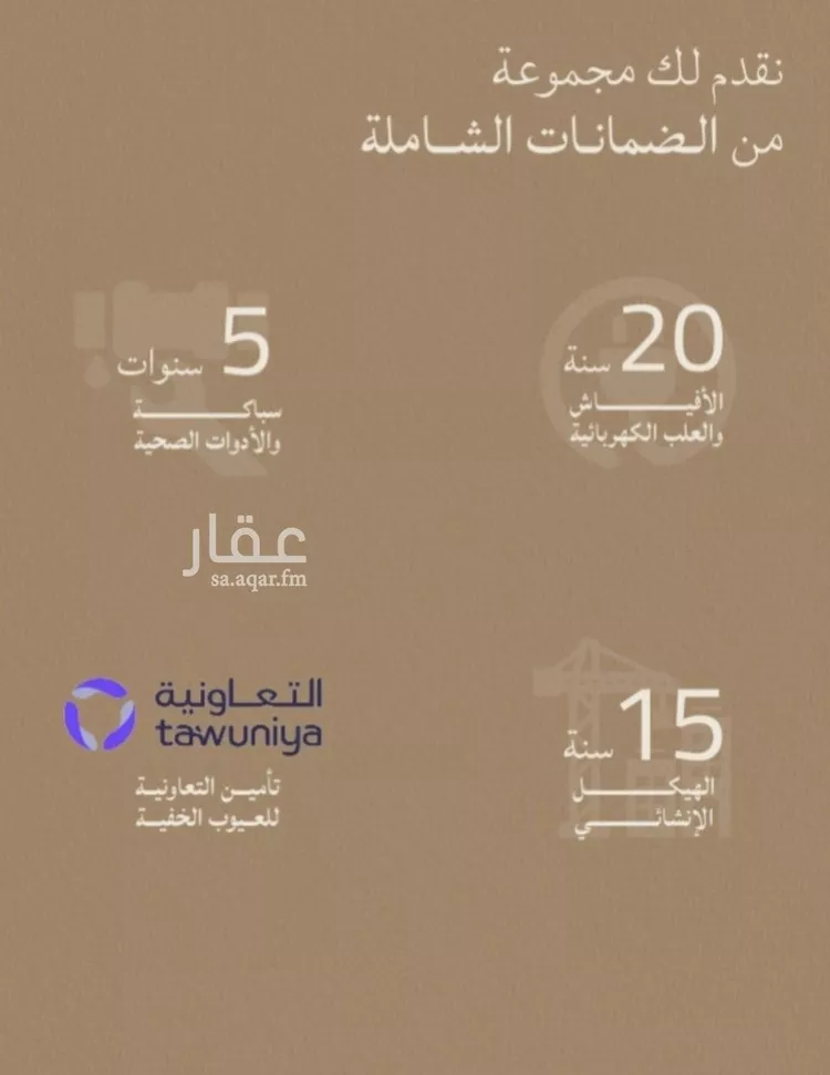 Apartment for Sale in Jeddah Al Yaqout صورة 4