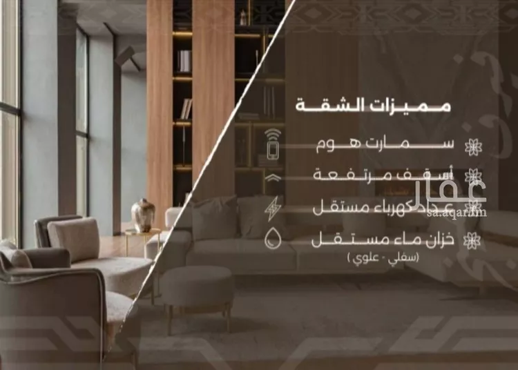 Apartment for Sale in Jeddah Al Nahdah صورة 5