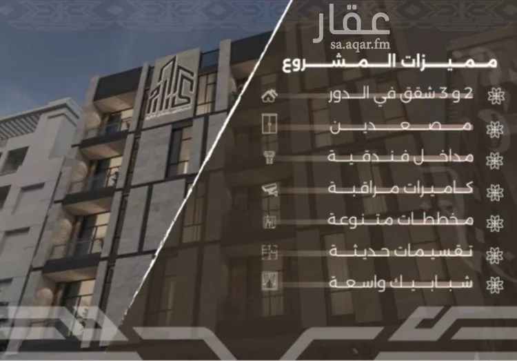 شقة للبيع في شارع غزوه بدر, حي النهضة, مدينة جدة, منطقة مكة المكرمة