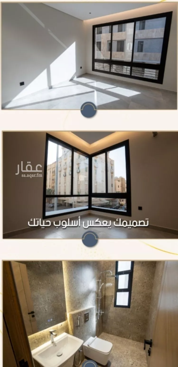 شقة للبيع في شارع ابو زبيد, حي الروضة, مدينة جدة, منطقة مكة المكرمة صورة 5