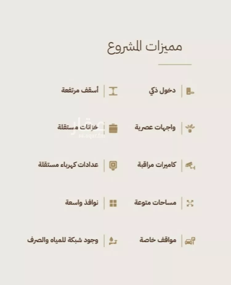 شقة للبيع في شارع عمرو الاوسي, حي بني مالك, مدينة جدة, منطقة مكة المكرمة صورة 3