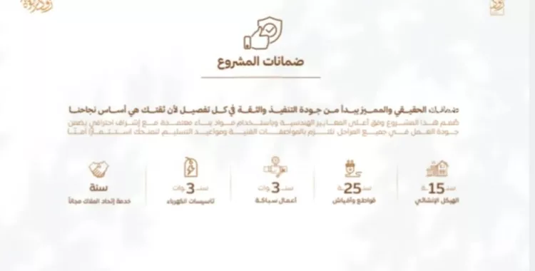 شقة للبيع في شارع أبي القاسم الأنصاري, حي الربوة, مدينة جدة, منطقة مكة المكرمة صورة 4