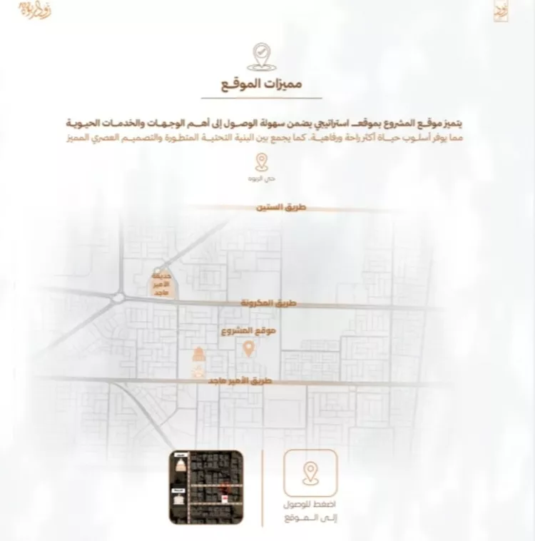 شقة للبيع في شارع أبي القاسم الأنصاري, حي الربوة, مدينة جدة, منطقة مكة المكرمة صورة 5
