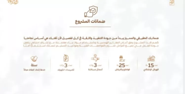 شقة للبيع في شارع أبي القاسم الأنصاري, حي الربوة, مدينة جدة, منطقة مكة المكرمة 7