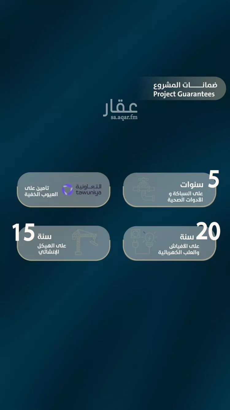 شقة للبيع في شارع ابو كبشه الانصاري, حي النعيم, مدينة جدة, منطقة مكة المكرمة صورة 3