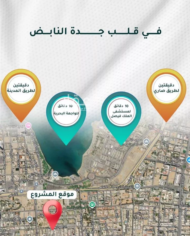 شقة للبيع في شارع يونس سلامه, حي الروضة, مدينة جدة, منطقة مكة المكرمة