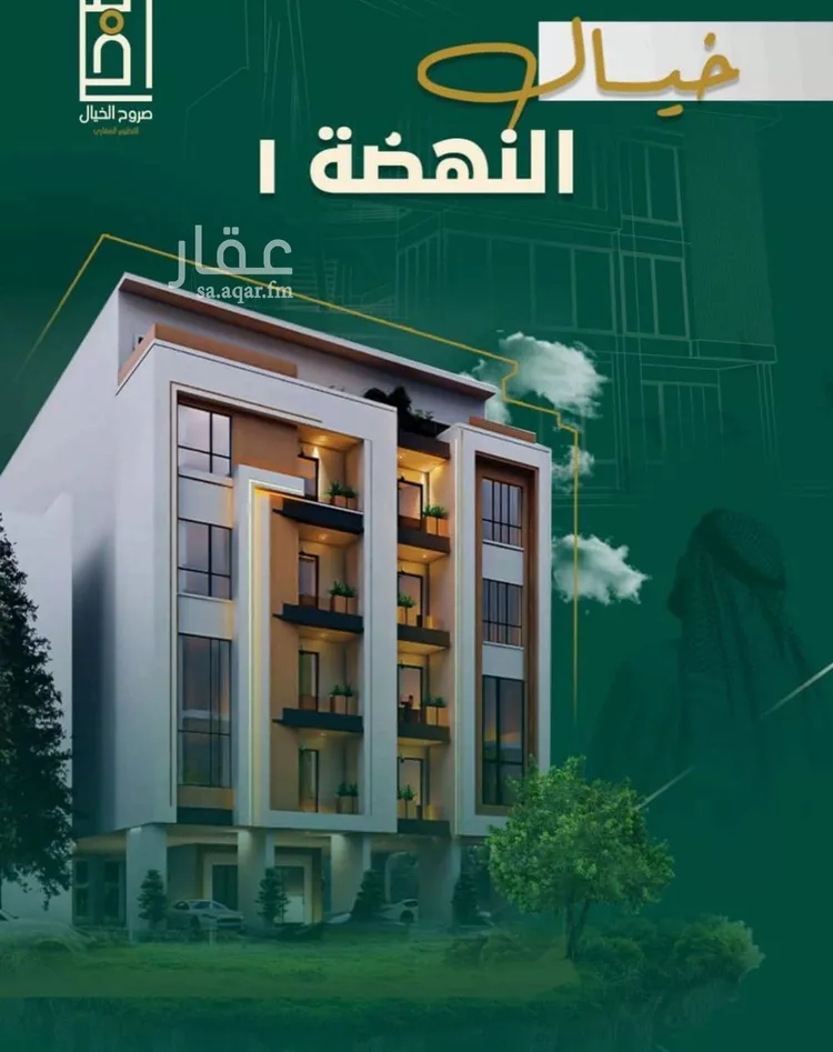 شقة للبيع في شارع خلاصه الزهر, حي النهضة, مدينة جدة, منطقة مكة المكرمة