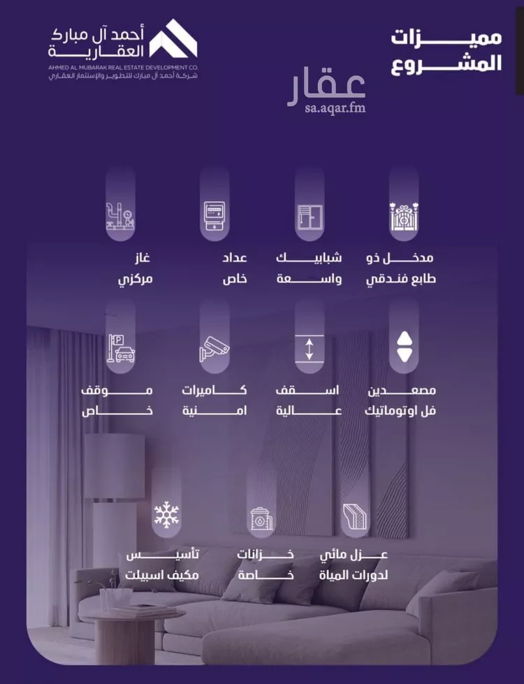 شقة للبيع في شارع مسعود, حي الفيصلية, مدينة جدة, منطقة مكة المكرمة صورة 3