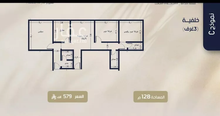 Apartment for Sale in Jeddah Ar Rawdah صورة 2