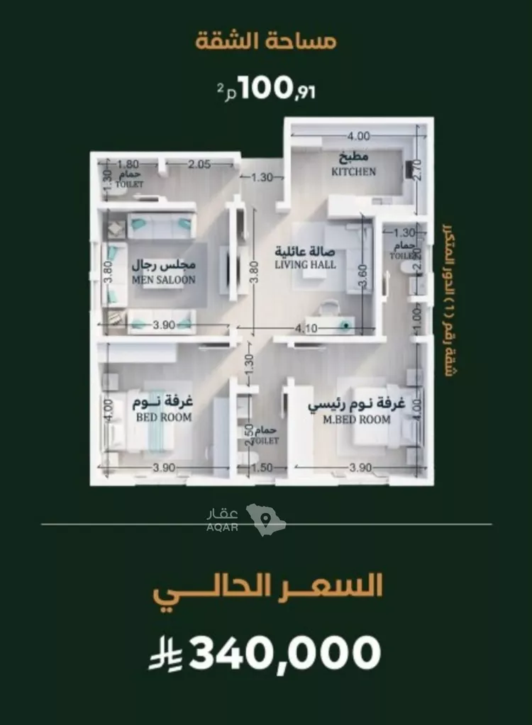 شقة للبيع في شارع أبي القاسم الأنصاري, حي الربوة, مدينة جدة, منطقة مكة المكرمة صورة 2