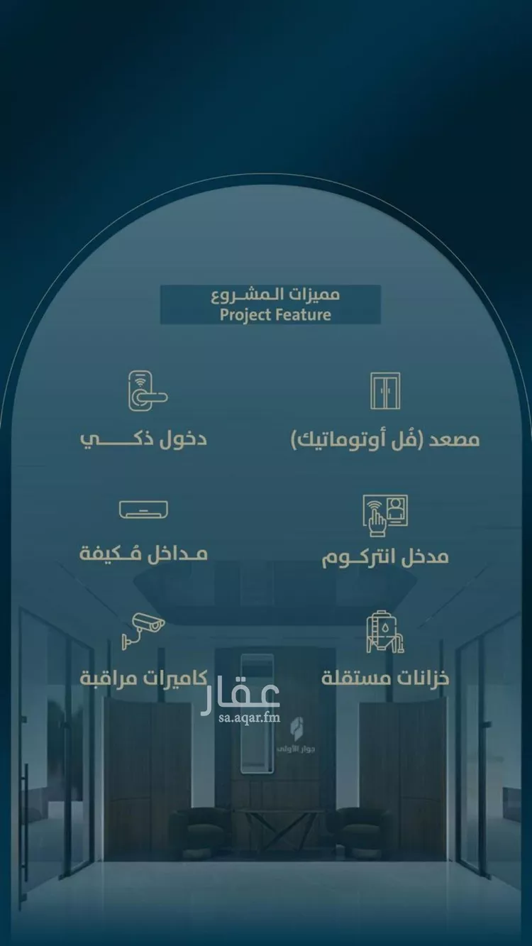 شقة للبيع في شارع ابو كبشه الانصاري, حي النعيم, مدينة جدة, منطقة مكة المكرمة صورة 4