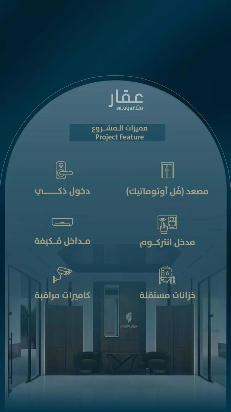 شقة للبيع في شارع ابو كبشه الانصاري, حي النعيم, مدينة جدة, منطقة مكة المكرمة صورة 4