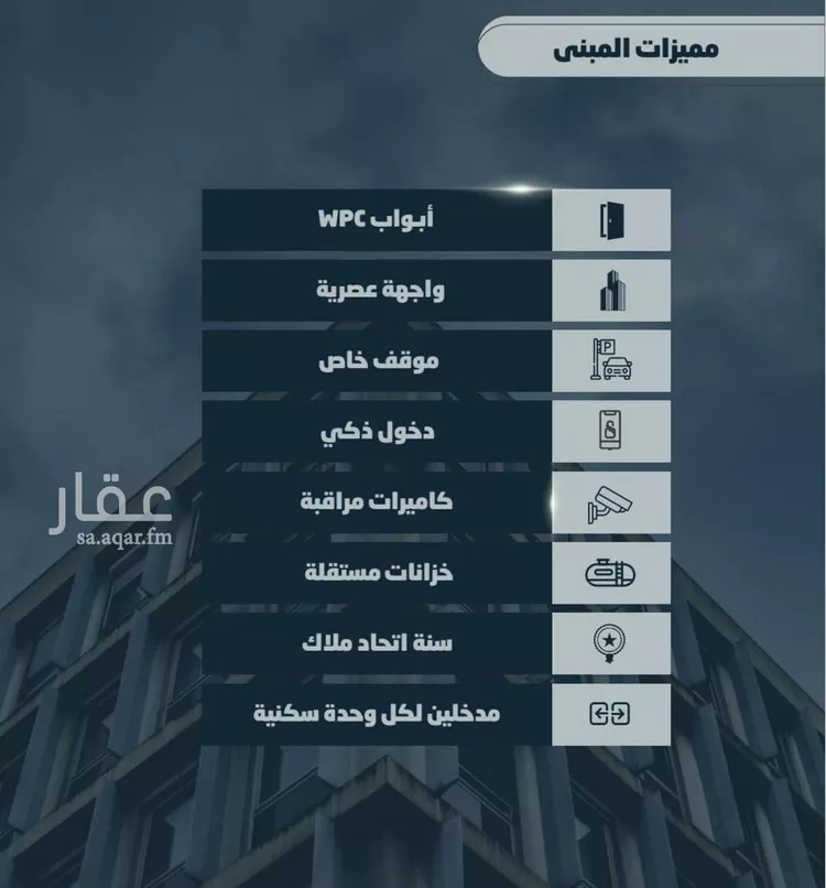 شقة للبيع في شارع أحمد بن خلف, حي الصواري, مدينة جدة, منطقة مكة المكرمة صورة 3