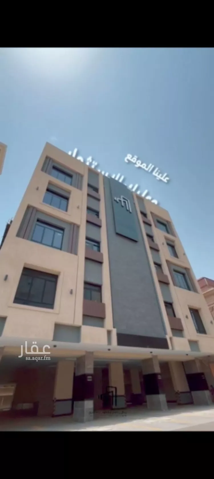 شقة للبيع في شارع عقبه بن كديم, حي الزهراء, مدينة جدة, منطقة مكة المكرمة صورة 2